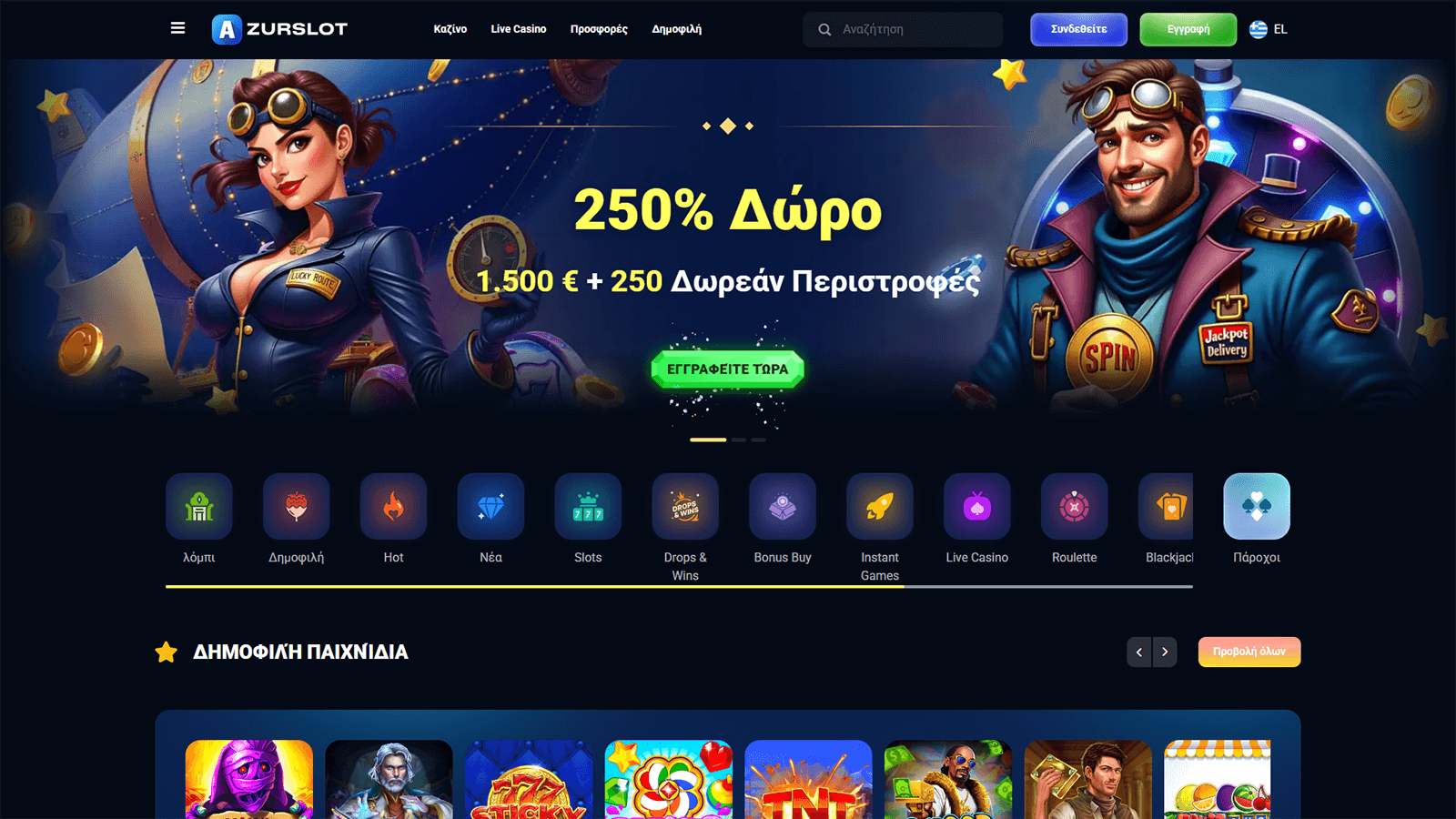AzurSlot Casino Homepage GR