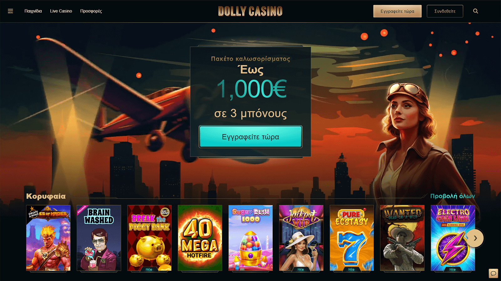 Dolly Casino Homepage