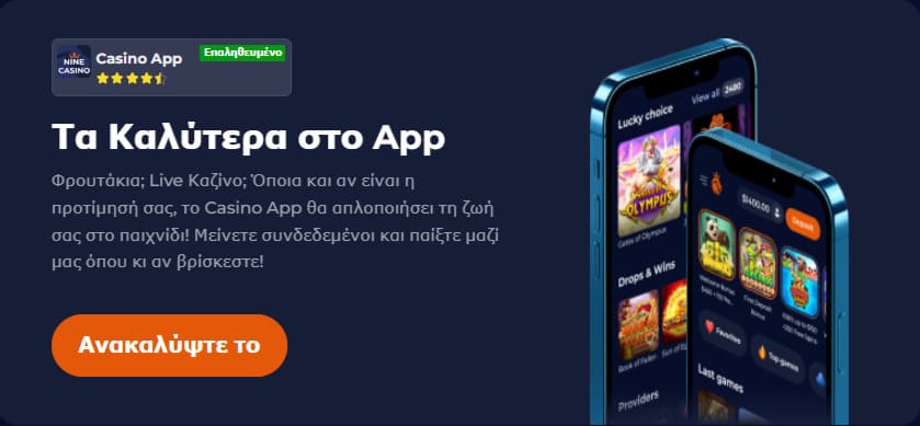 Nine Casino App