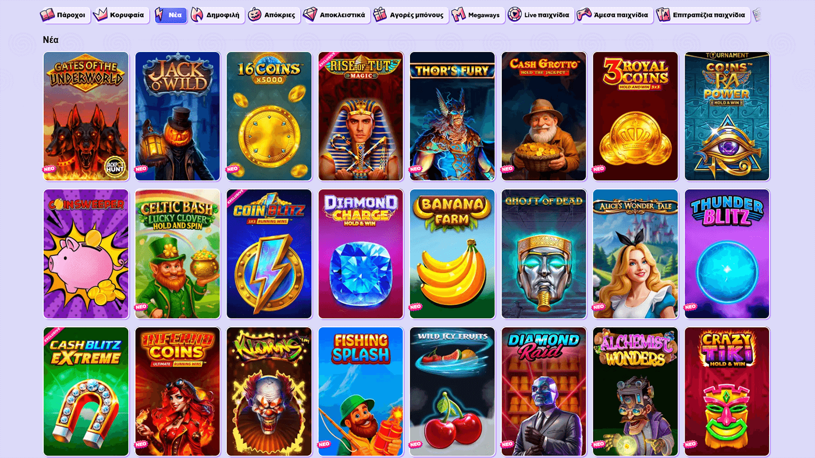 Spinbara Casino New Games