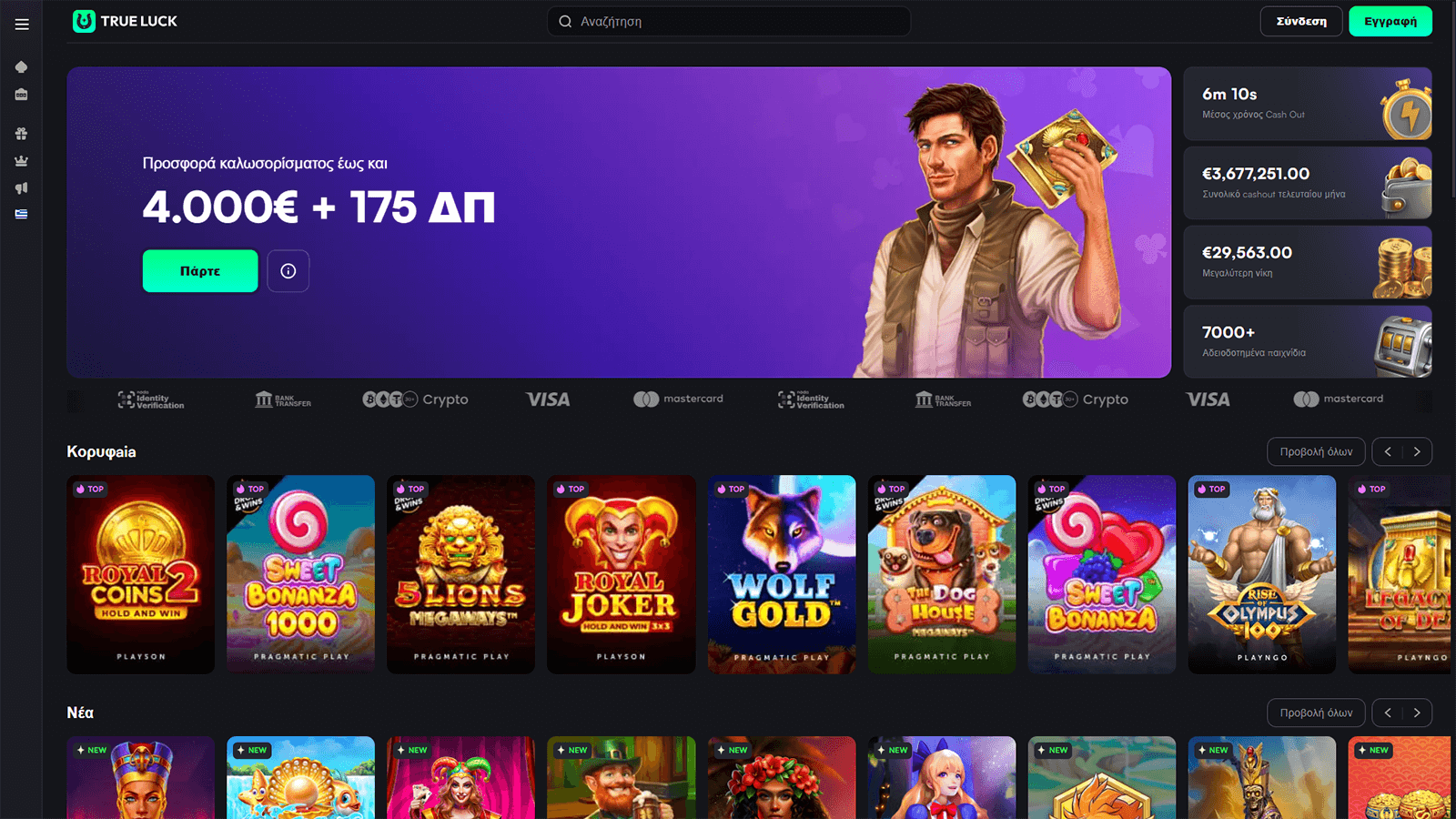 TrueLuck Casino Homepage
