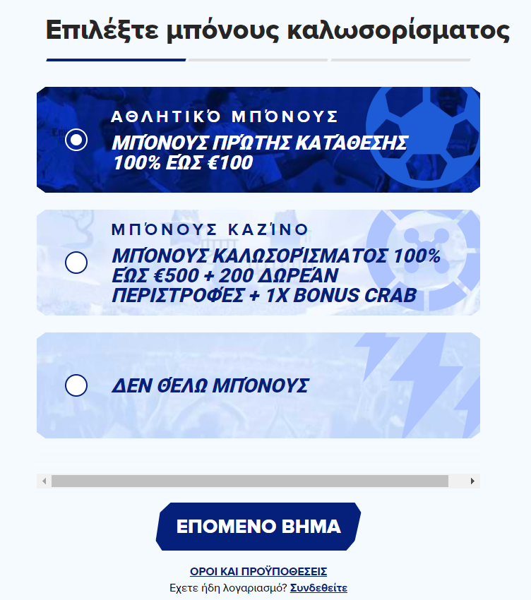 sportaza bonus